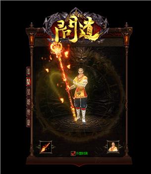 天龙八部私服qinovo